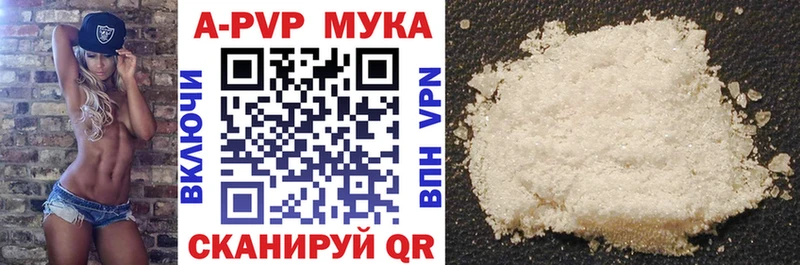 A PVP мука  Новосиль 