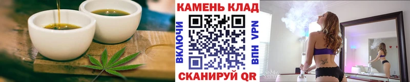 Еда ТГК конопля Новосиль