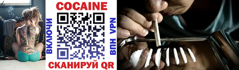 что такое наркотик  Новосиль  shop состав  COCAIN 99% 