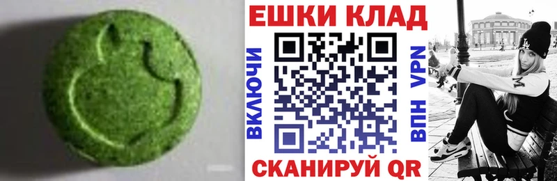 Ecstasy 99%  Новосиль 