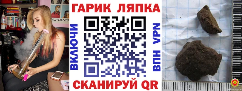 omg   Новосиль  нарко площадка формула  ГАШИШ Cannabis 
