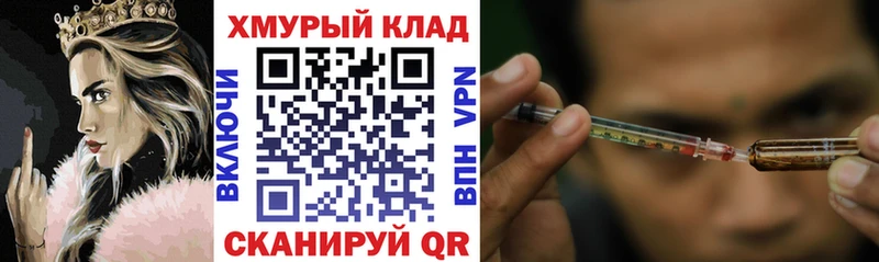 ГЕРОИН герыч  Новосиль 