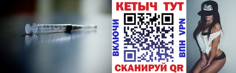 Кетамин ketamine  Новосиль 