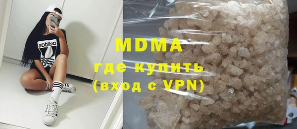 бутик Киреевск