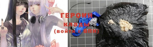 трава Абаза