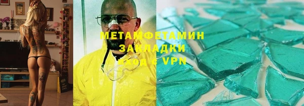 мефедрон мука Алексин