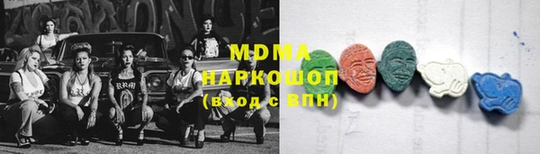 экстази Абдулино
