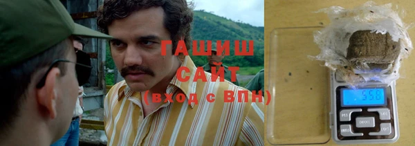 экстази Абдулино