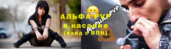 мефедрон мука Алексин