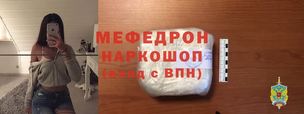 мефедрон мука Алексин