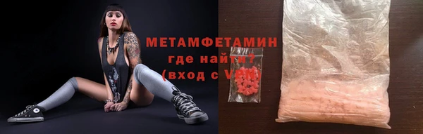 мефедрон мука Алексин