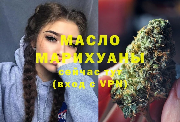 мефедрон мука Алексин