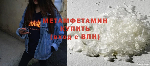 мефедрон мука Алексин