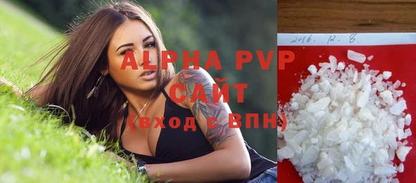 гидра Кинешма