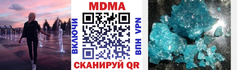 МДМА кристаллы Новосиль