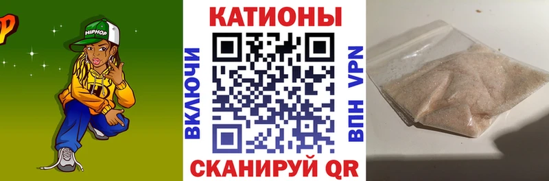 Мефедрон кристаллы  Новосиль 