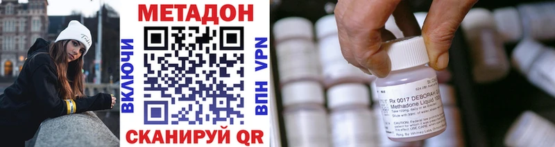 магазин    площадка Telegram  Метадон VHQ  Новосиль 