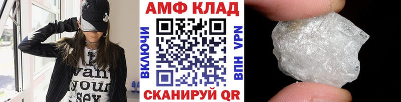 Метамфетамин Methamphetamine  Новосиль 