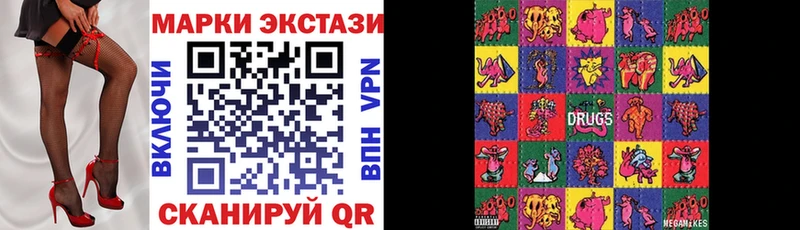 hydra вход  Новосиль  Наркотические марки 1,5мг  купить  