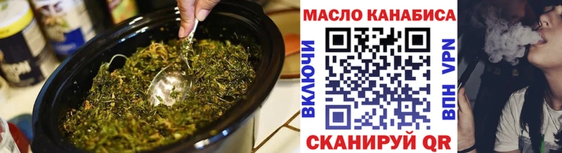 Дистиллят ТГК вейп с тгк  Новосиль 